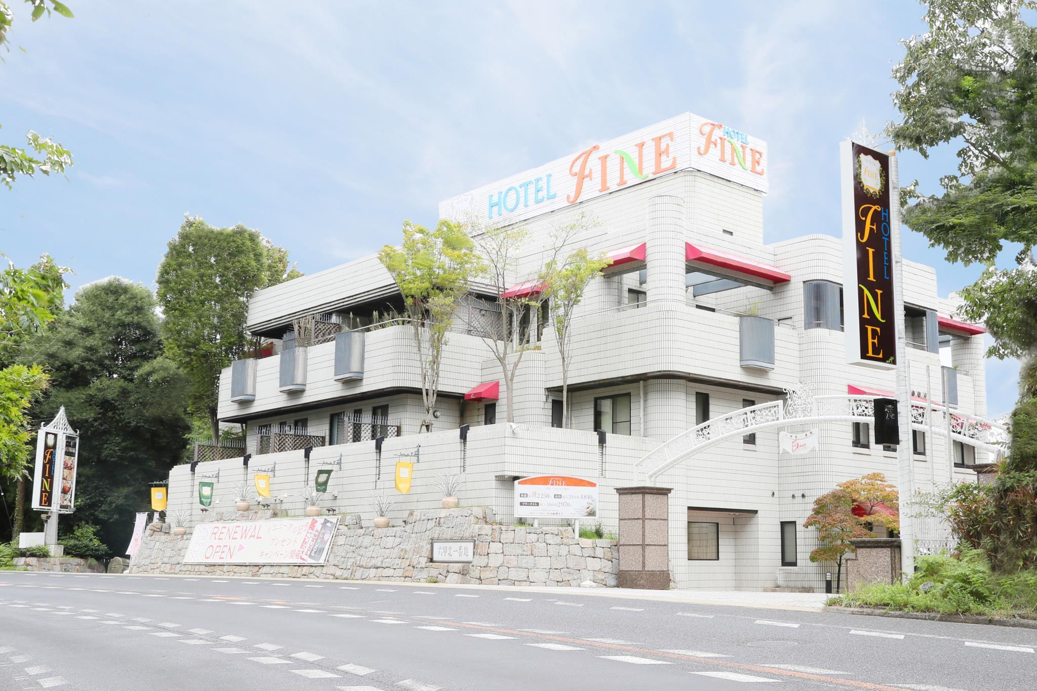 Hotel Fine Rokko Kita Ichibanchi (Adults Only) Kobe Ngoại thất bức ảnh