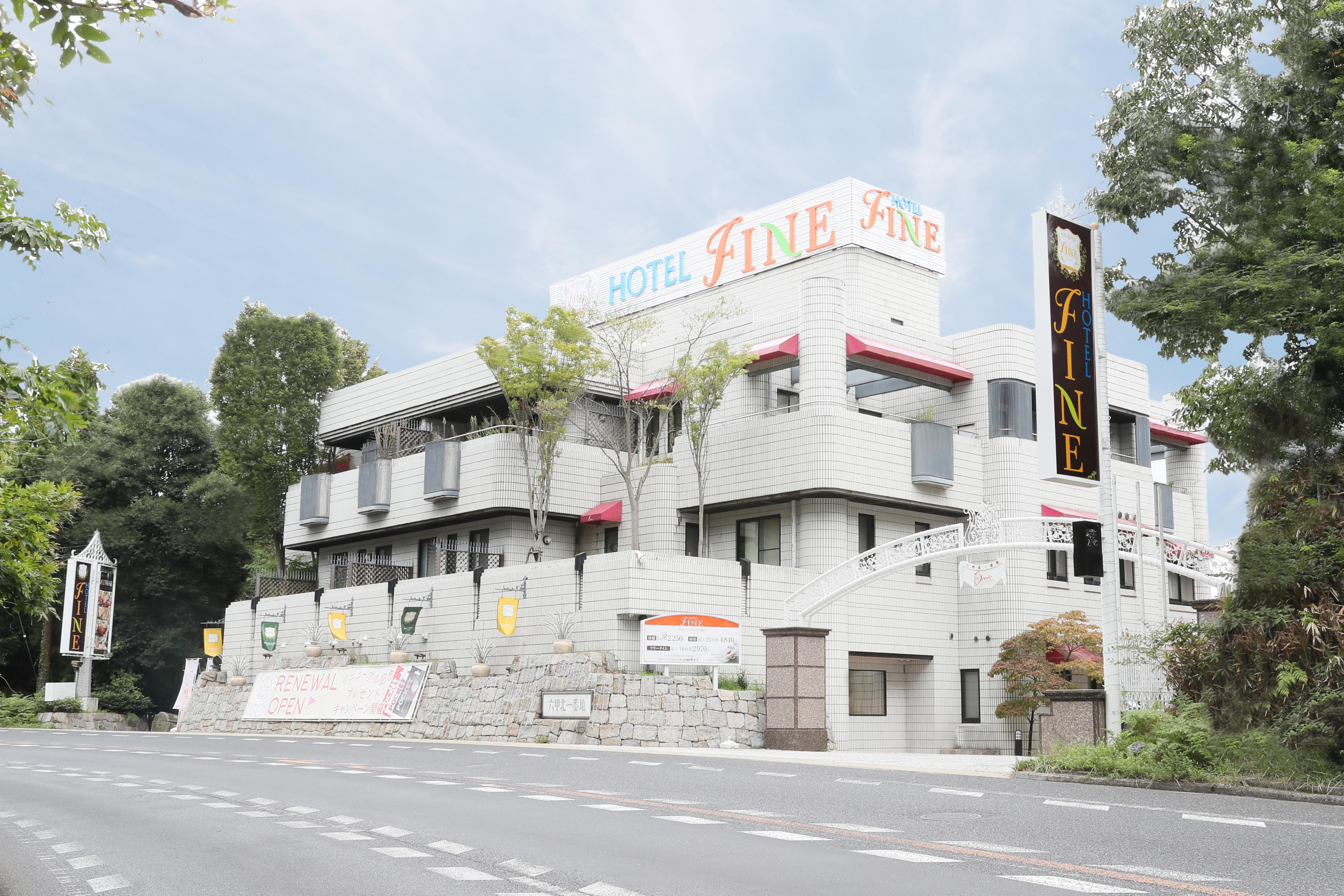 Hotel Fine Rokko Kita Ichibanchi (Adults Only) Kobe Ngoại thất bức ảnh
